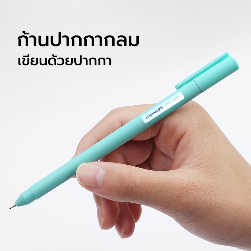 🌈หลายสี ปากกาเจล 0.5mm เขียนลื่น ใช้เป็นเครื่องเขียน เครื่องใช้สำนักงาน หนึ่งกล่อง/5 ชิ้น แบบกด Smooth writing gel pens - รูปที่ 2