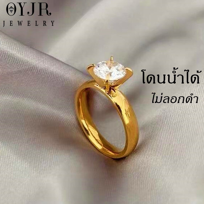OYJR แหวนสแตนเลส รูปกรงเล็บสี่เขี้ยว แหวนเพชรแฟชั่นสวยๆ