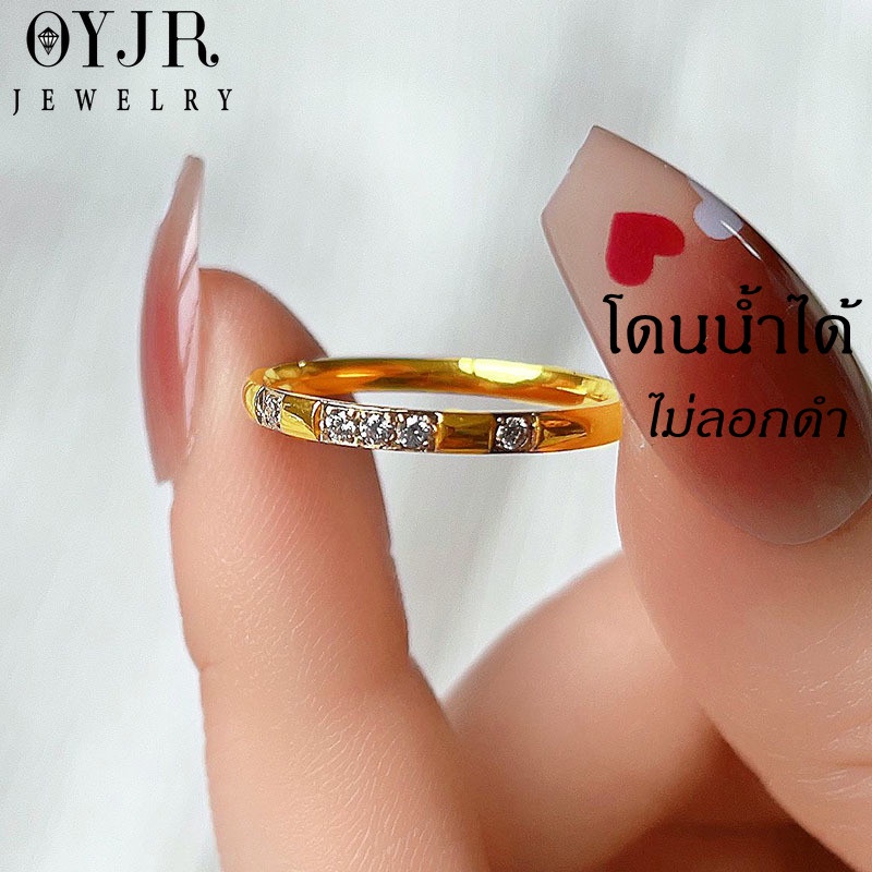 OYJR แหวนเพชรสวยๆ แหวนสแตนเลสไม่ลอกสำหรับผู้หญิง