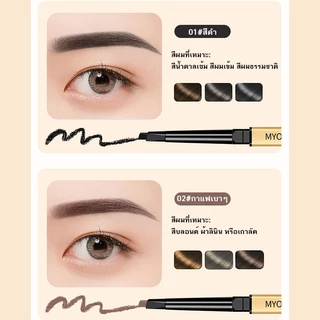 ⚠️พร้อมส่ง⚠️ ดินสอเขียนคิ้ว กันน้ำ ดินสอเขียนคิ้วแบบหมุน 2 in 1 มีแปรงปัดคิ้วในตัว มี 4 สีให้เลือก