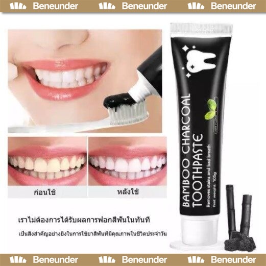 ยาสีฟัน Bambooยาสีฟันถ่านไม้ไผ่ จากผงถ่านไม้ไผ่ ฟันขาว ขจัดกลิ่นปาก ขจัดคราบ ยาสีฟันฟอกสีฟัน 105g