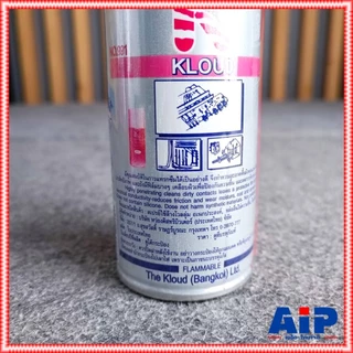 1กระป๋อง KLOUD สเปรย์กระป๋องแดง 180ML กระป๋องแดง Contact Cleaner สเปรย์ ล้างโวลลุ่ม หล่อลื่น ไล่ความชื้น ป้องกันสนิม ...