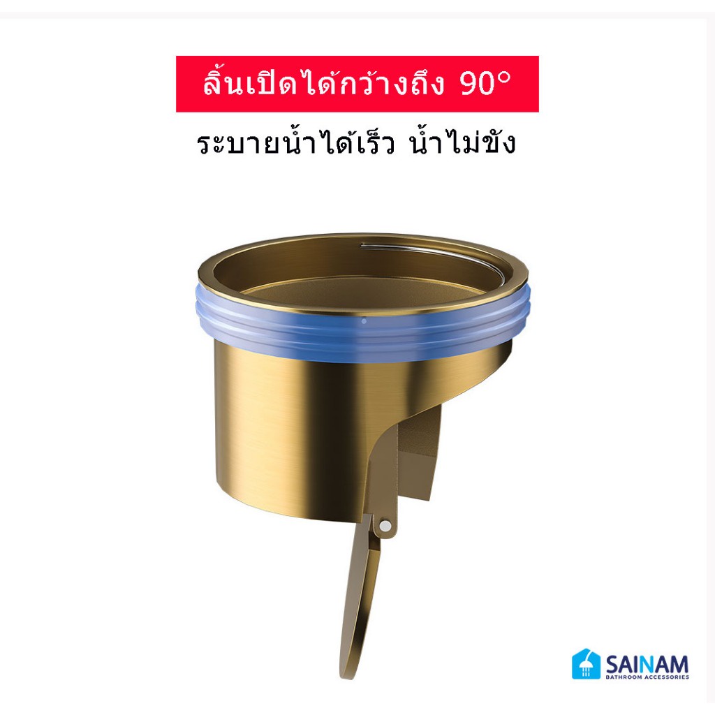 ((ทองเหลืองแท้)) ส่งไวจากไทย ❌ไม่ขึ้นสนิม SAINAM กันกลิ่น กันแมลง กันกลิ่นทองเหลือง กันแมลงทองเหลือง กันกลิ่นท่อ P51 - รูปที่ 4