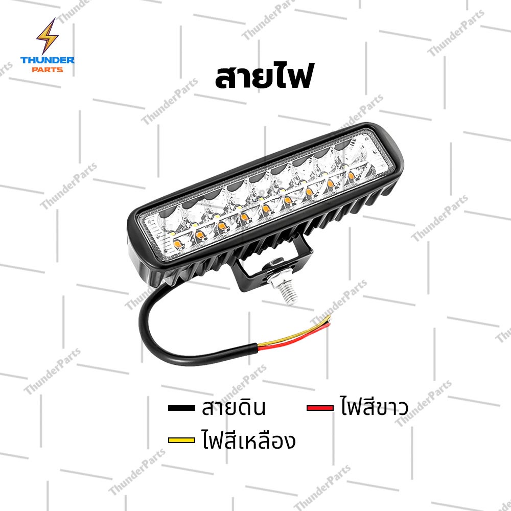 1ชิ้น LED 12-24V ไฟสปอร์ตไลท์ รถบรรทุก และ รถยนต์ทั่วไป (Linestep) ราคา ถูกที่สุด ดีลบีเคเค แกลเลอรีภาพที่ 4