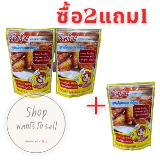 ซื้อ2แถม1แป้งหมักไก่ทอดสำเร็จรูป นัสริน แป้งหมักไก่ทอดสูตรหาดใหญ่ แป้งหมักไก่ทอดนัสริน ผงหมักไก่ทอดสูตรหาดใหญ่