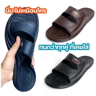 รองเท้าแตะชาย รองเท้ายาง สุดทน