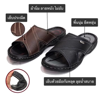 รองเท้าแตะสวมหนัง ผู้ชาย