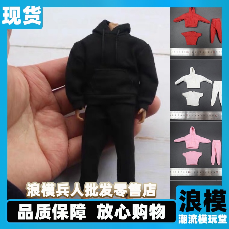 พร้อมส่ง โมเดลฟิกเกอร์ทหาร 1/12 20 ซม. สามชิ้น