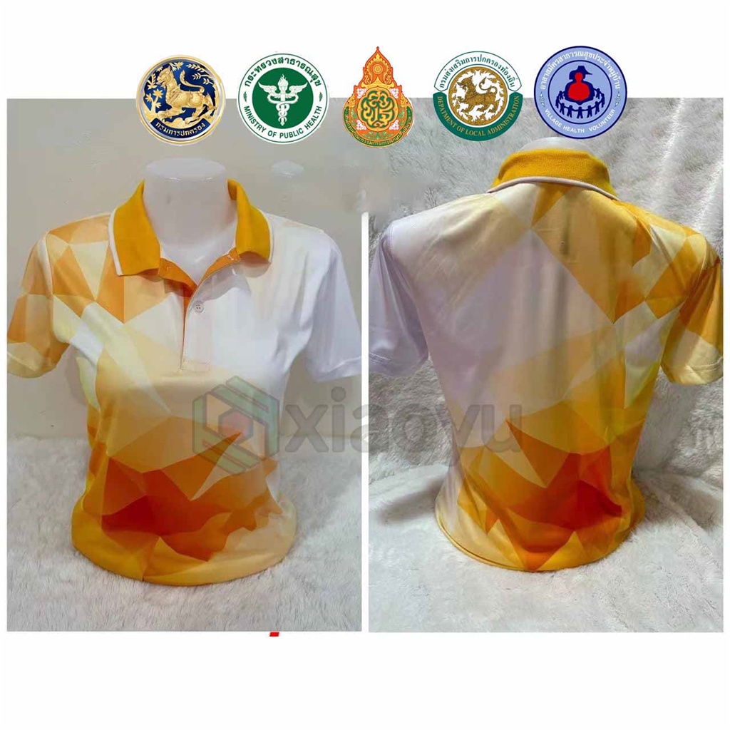 เสื้อโปโล ลายกระจกสีเหลือง ดีไซน์เรียบง่าย - Unisex (เลือกตราหน่วยงานได้ สาธา สพฐ อปท และอื่นๆ)