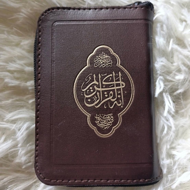 อัลกุรอาน การีม กุรอานพกพา เล่มเล็ก นำเข้าจากอียิปต์ Al Quran