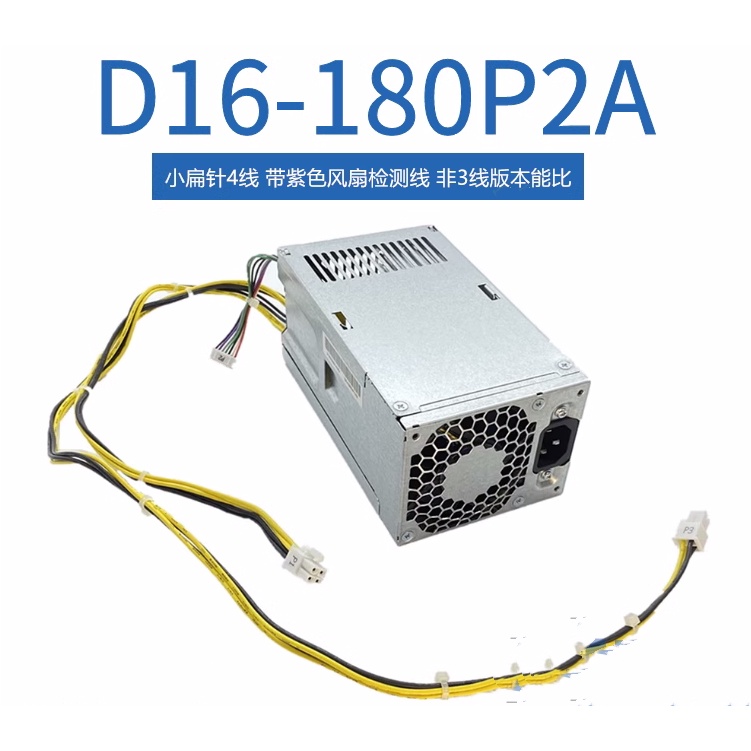 พาวเวอร์ซัพพลาย HP 600 กําลัง 800 G3901763- 002 003/004 D16-180P2A P3A P1B 1A ttb G3901763-
