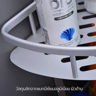 ตะแกรงวางของติดผนัง ที่วางของติดผนัง มีกาวแถม