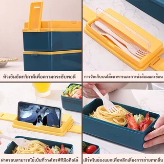 <รุ่นอัพเกรด>กล่องข้าวฟรีตะเกียบกับช้อน กล่องอาหารกลางวัน กล่องข้าวพกพา กล่องพร้อมฝาปิด เข้าไมโครเวฟได้
