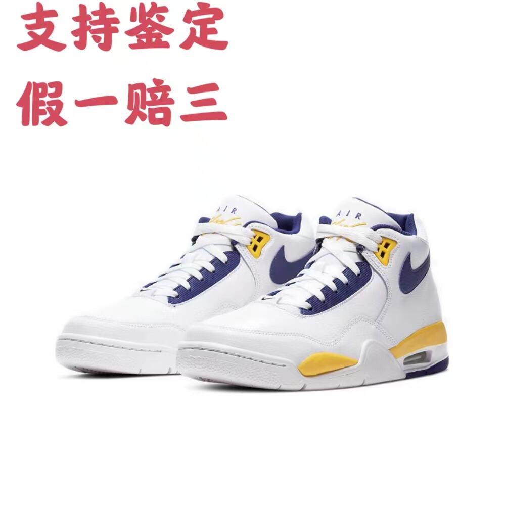 NIKE Flight Legacy Lakers Air Cushion Basketball Shoes Men s BQ4212-102 แฟชั่น