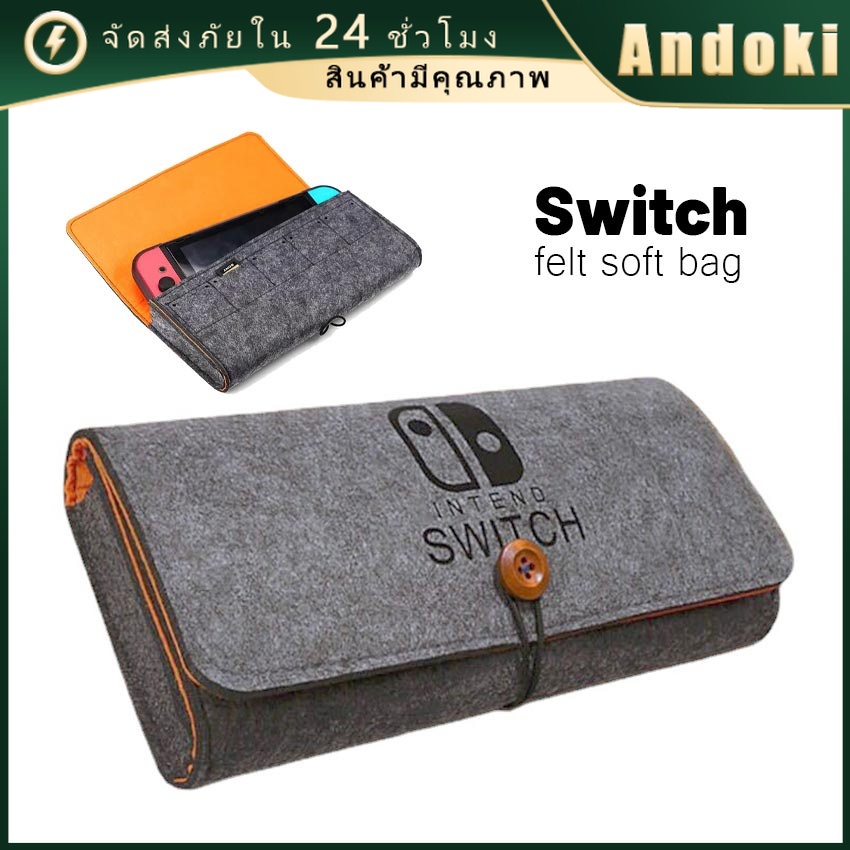 กระเป๋าใส่เครื่อง Nintendo Switch lite กันกระแทก