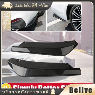 สปอยเลอร์ ป้องกันรอยขีดข่วน เครื่องประดับรถยนต์ สปอยเลอร์กัน…