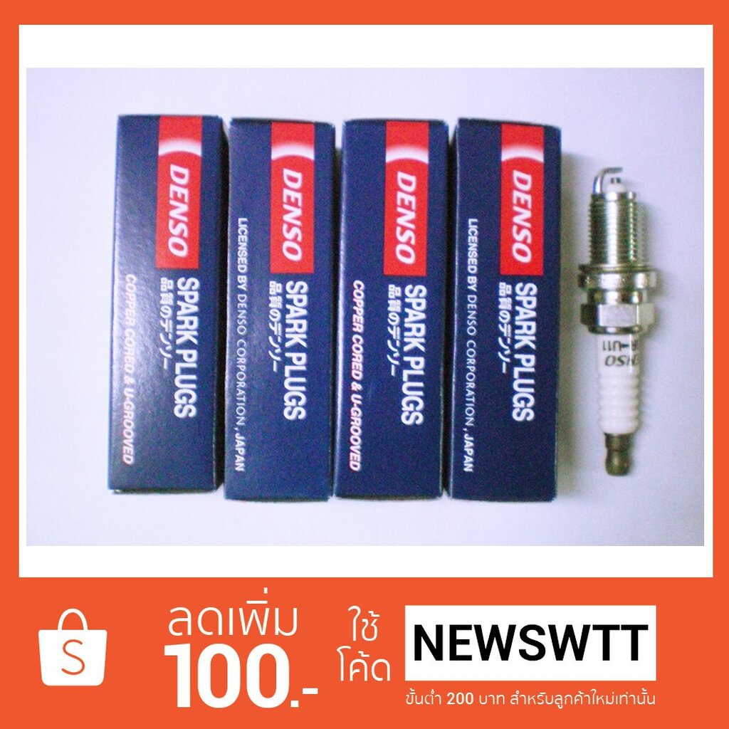 Denso หัวเทียนรถยนต์ทั่วไป K16RU11 / K20RU11 บรรจุ 4 หัว