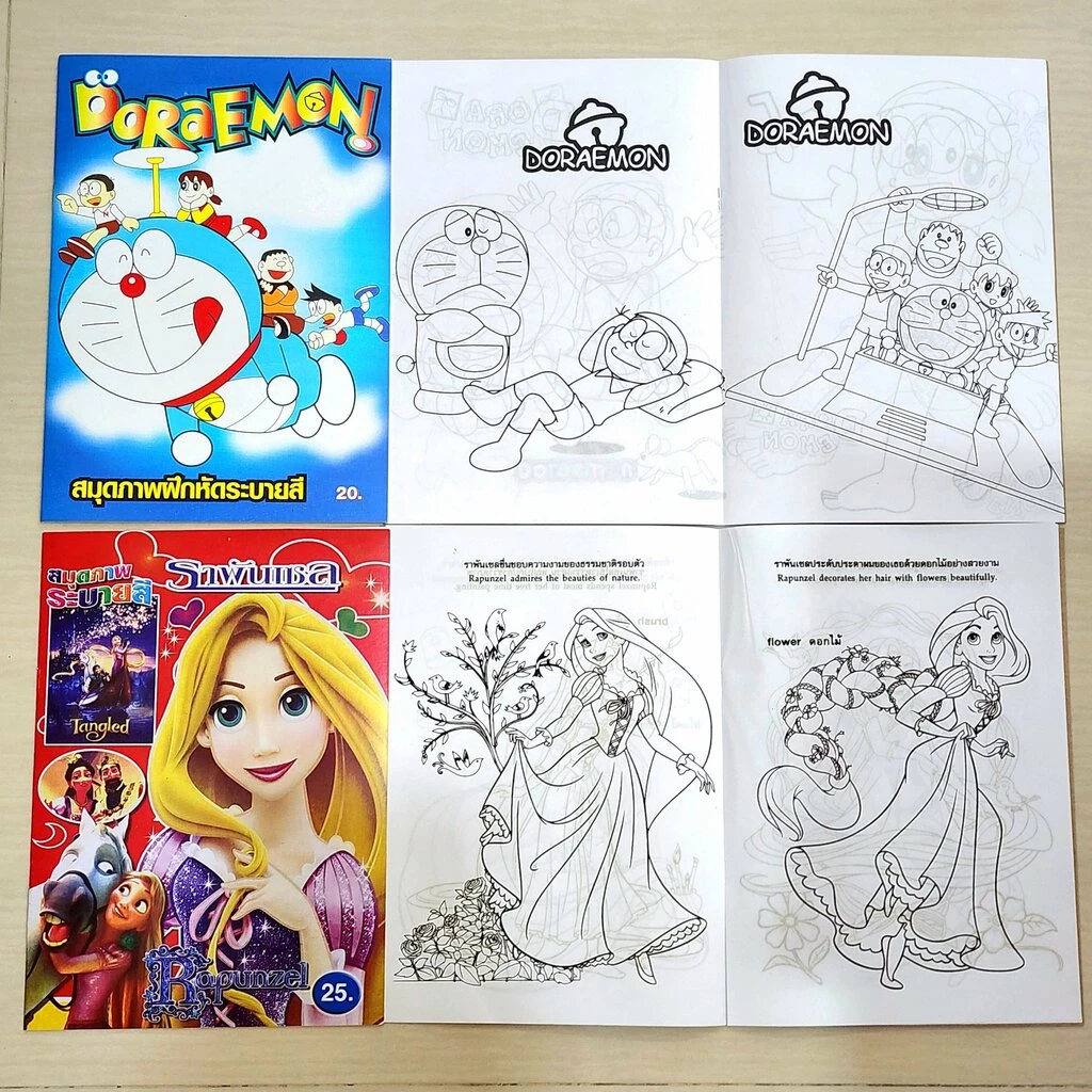 (1เล่ม) สมุดระบายสี แคร์แบร์ เจ้าหญิง คิตตี้ โดเรม่อน โฟรเซ่น ไดโนเสาร์ โปเกม่อน คัดไทย ABC Care Bear Sadapop thumbnail 7