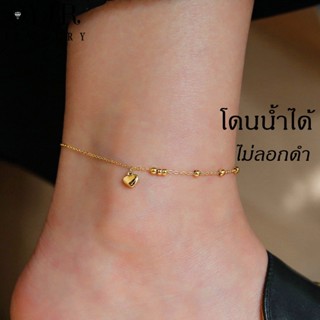 OYJR สร้อยข้อเท้าสแตนเลส จี้หัวใจมินิแฟชั่นสำหรับผู้หญิง