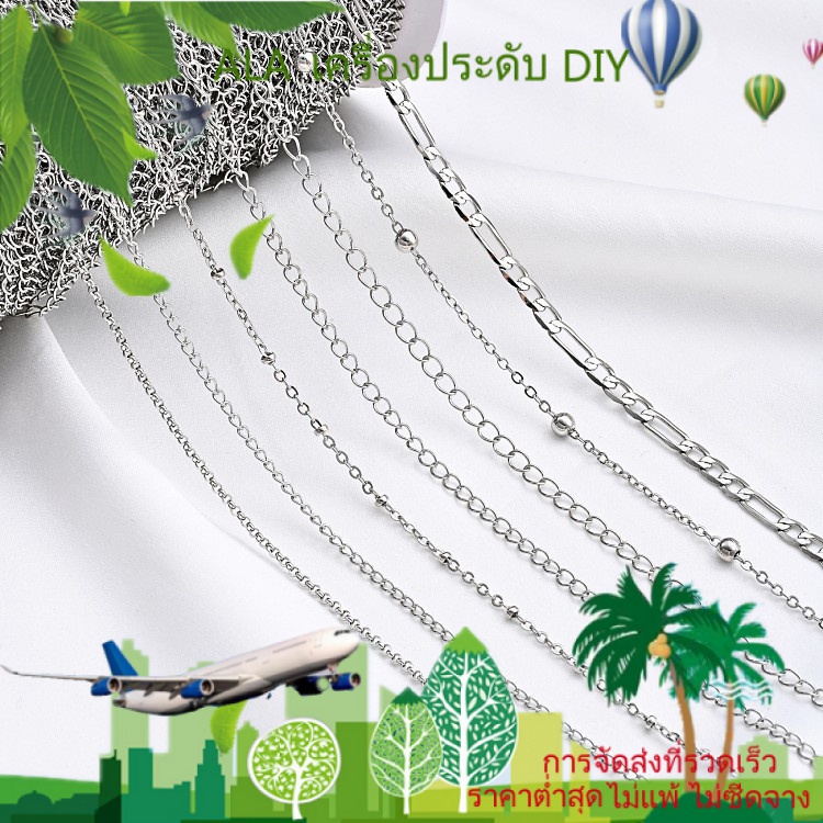 ❤️เครื่องประดับ DIY❤️สายโซ่ลูกปัดไข่มุก สีขาว สีทอง สําหรับทําเครื่องประดับ สร้อยคอ สร้อยข้อมือ แฮนด์เมด DIY [โซ่/สร้อยข้อมือ/สร้อยคอ/กําไลข้อมือ/สร้อยข้อเท้า]