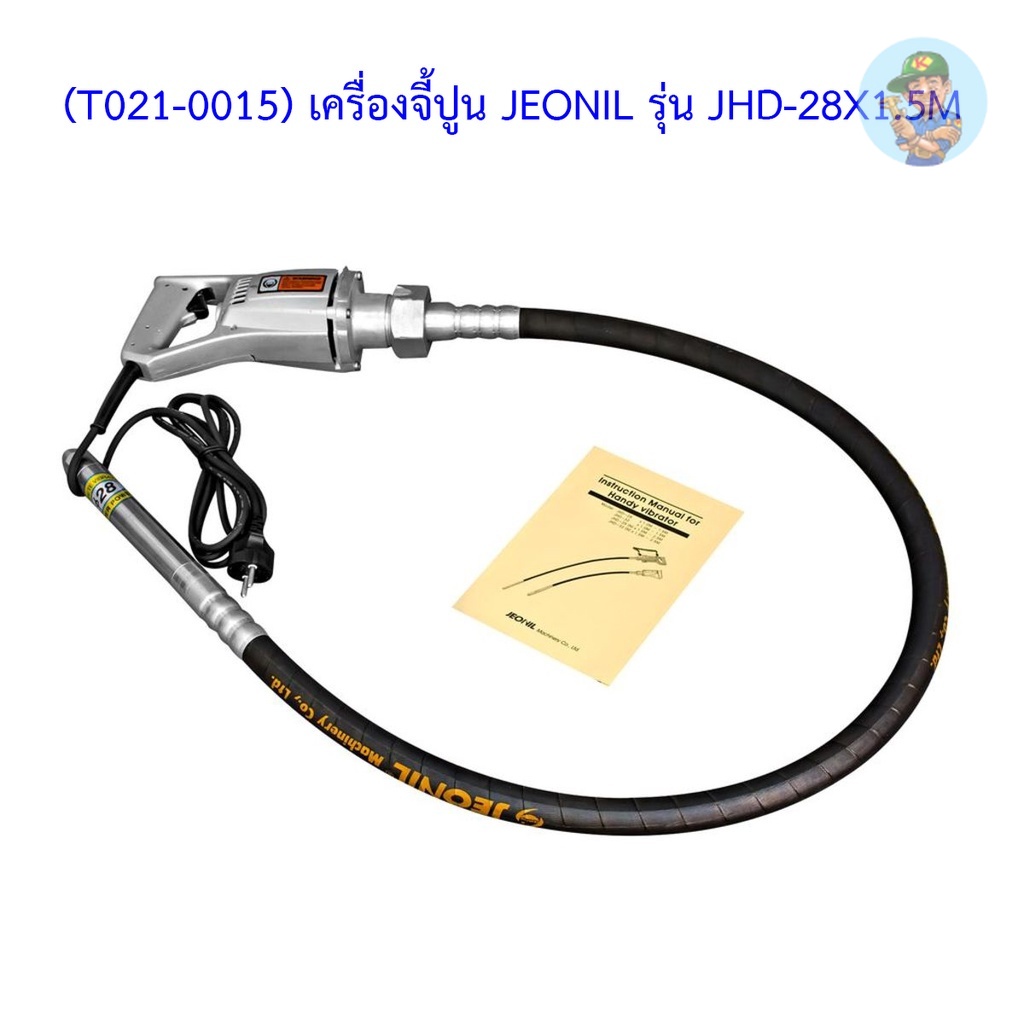 🎆 (T021-0015) เครื่องจี้ปูน  JEONIL รุ่น JHD-28X1.5M ขนาด 655.0 x 645.0 x95.0 MM