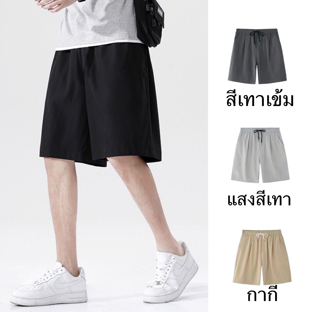 BeCoolMan ขายดี สี่สี กางเกงขาสั้นผู้ชายแห้งง่ายไม่เป็นทาง การหลวมแนวโน้มเอวยางยืดดำ、เทาเข้ม、เทาอ่อน、กากี