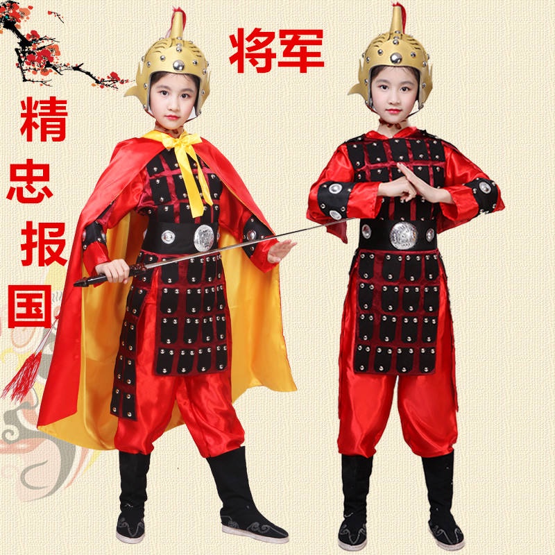 ชุดเครื่องแต่งกายทหาร Yuefei Armor Yang Family General Hua Mulan สไตล์โบราณ สําหรับเด็ก และผู้ใหญ่