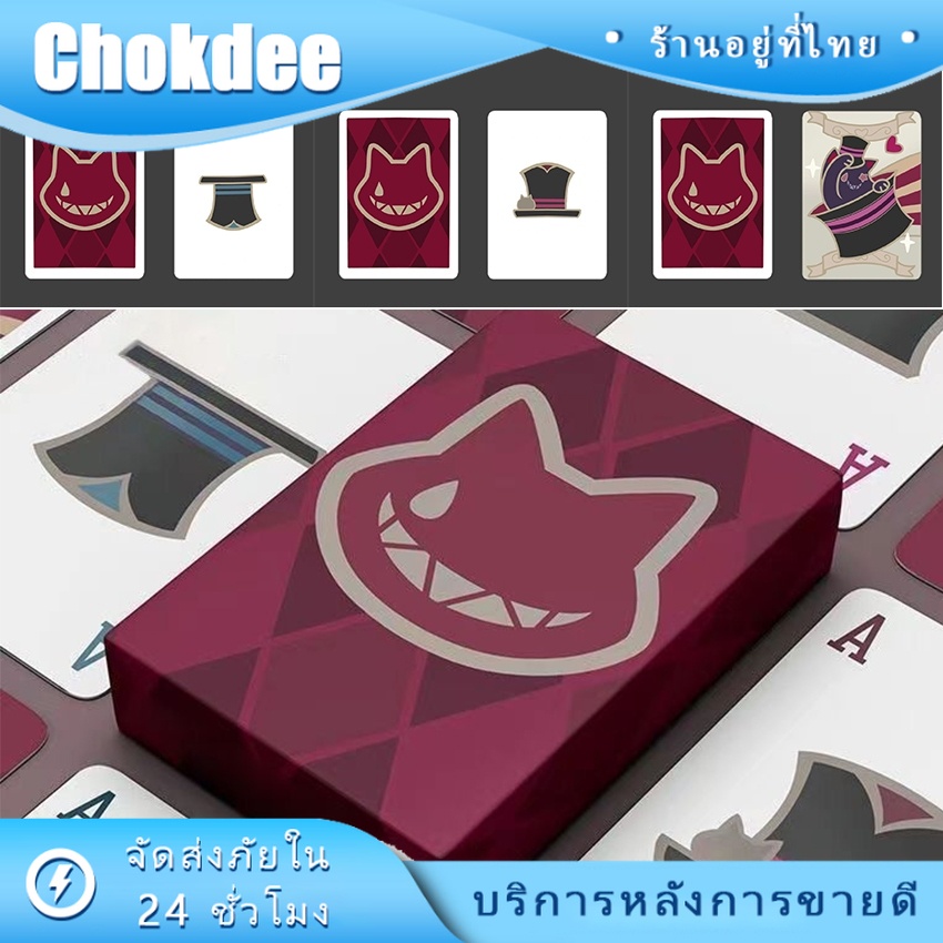 ร้านคนไทย! การ์ดเกมโป๊กเกอร์ Genshin Impact ไพ่โป๊กเกอร์ ลายการ์ตูน ไพ่ genshin