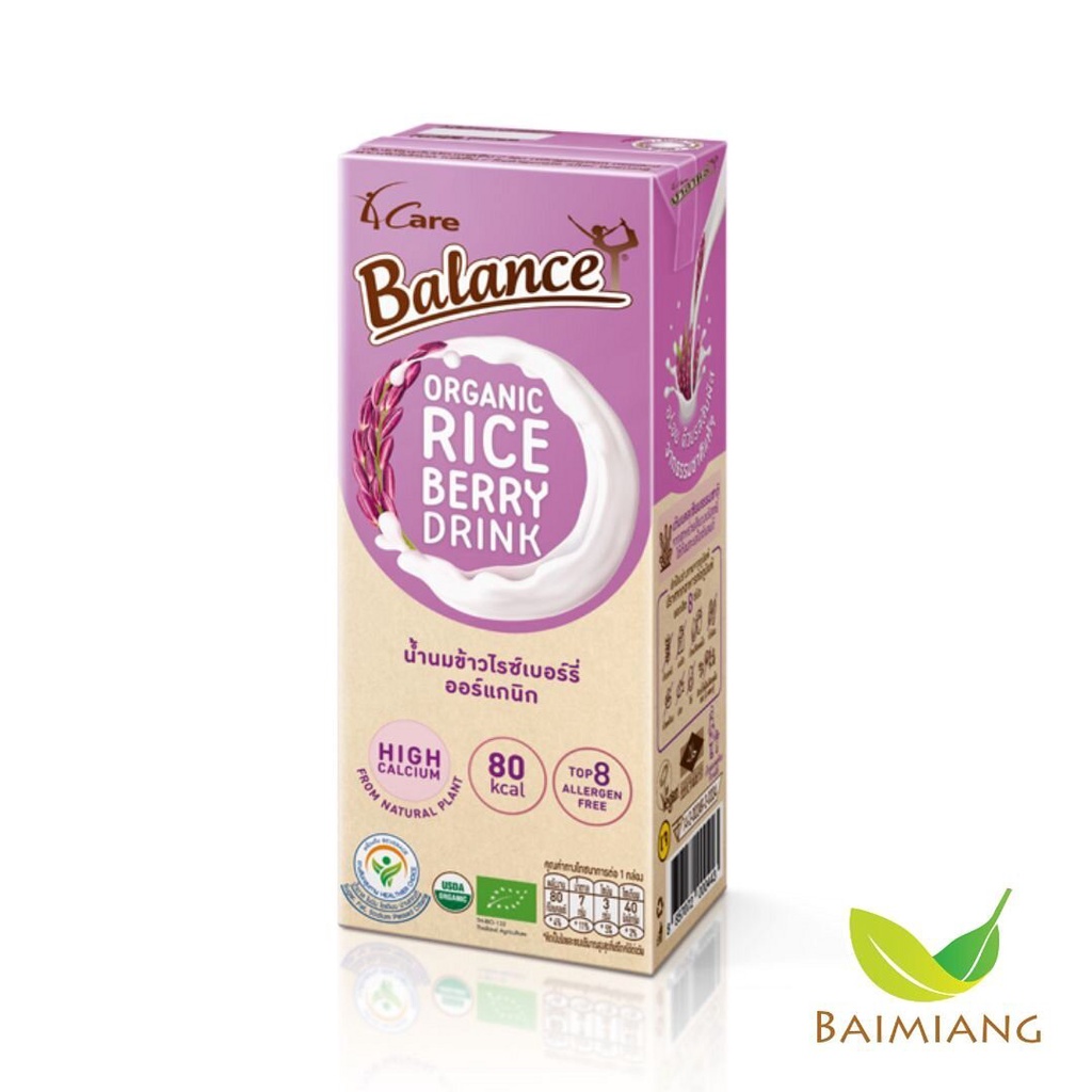 4 Care Balance  น้ำนมข้าวไรซ์เบอร์รี่ออร์แกนิก ขนาด 180 มล. (03752)