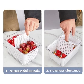 COD กล่องเก็บของในตู้เย็น กล่องถนอมอาหารตู้เย็น 2 ชั้น การปิดผนึกที่ดี ระบายน้ำ พร้อมตะกร้า กล่องเก็บผัก