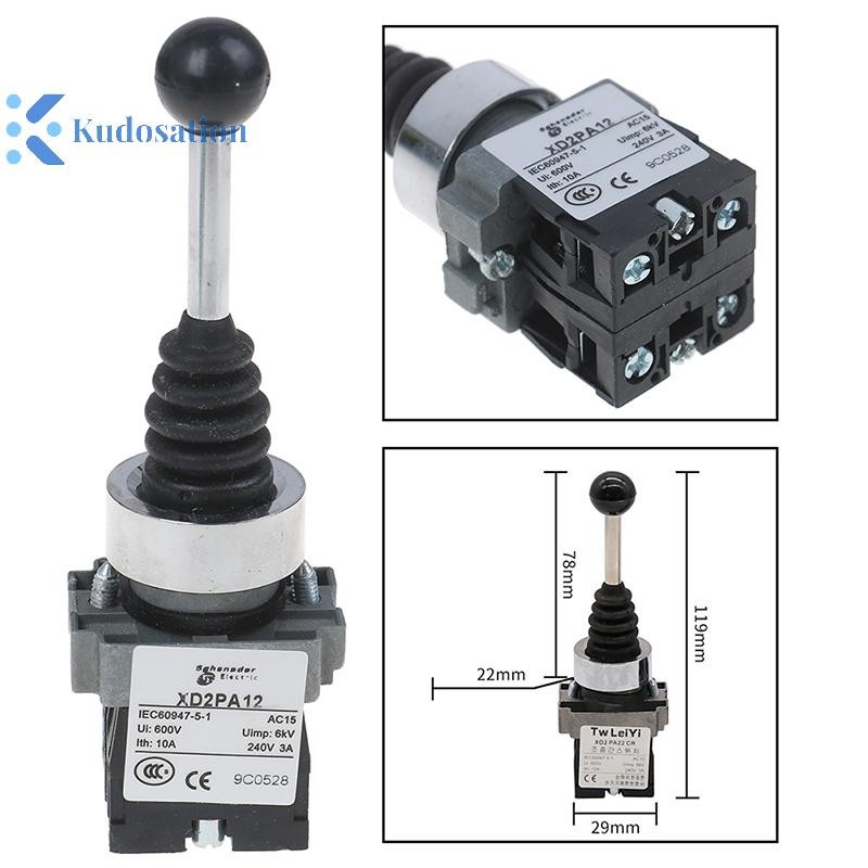 Kudosation 1 PC 2NO 2 ตําแหน่งสวิตช์โยก XD2-PA12 XD2-PA22 จอยสติ๊ก controllers สวิทช์ Nice
