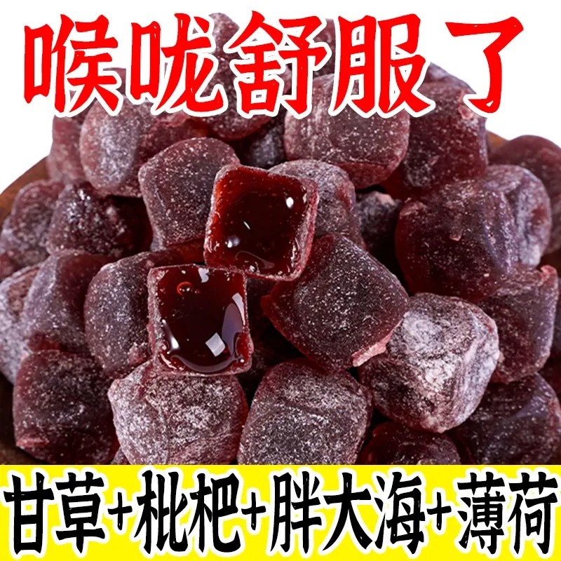 Xupai [FCL 240 แพ็ค] Licorice loquat ฤดูใบไม้ร่วงลูกแพร์วางฟัดจ์ระเบิดเยื่อกระดาษแซนวิชคอเย็นขนมขนม