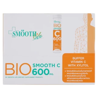 Smooth Bio เม็ดอม วิตามินซี Vit C 600 mg. เสริมสร้างภูมิคุ้มกัน พกพาง่าย บรรจุ 15 ชิ้น (1 เม็ด = ส้ม 25 ผล)