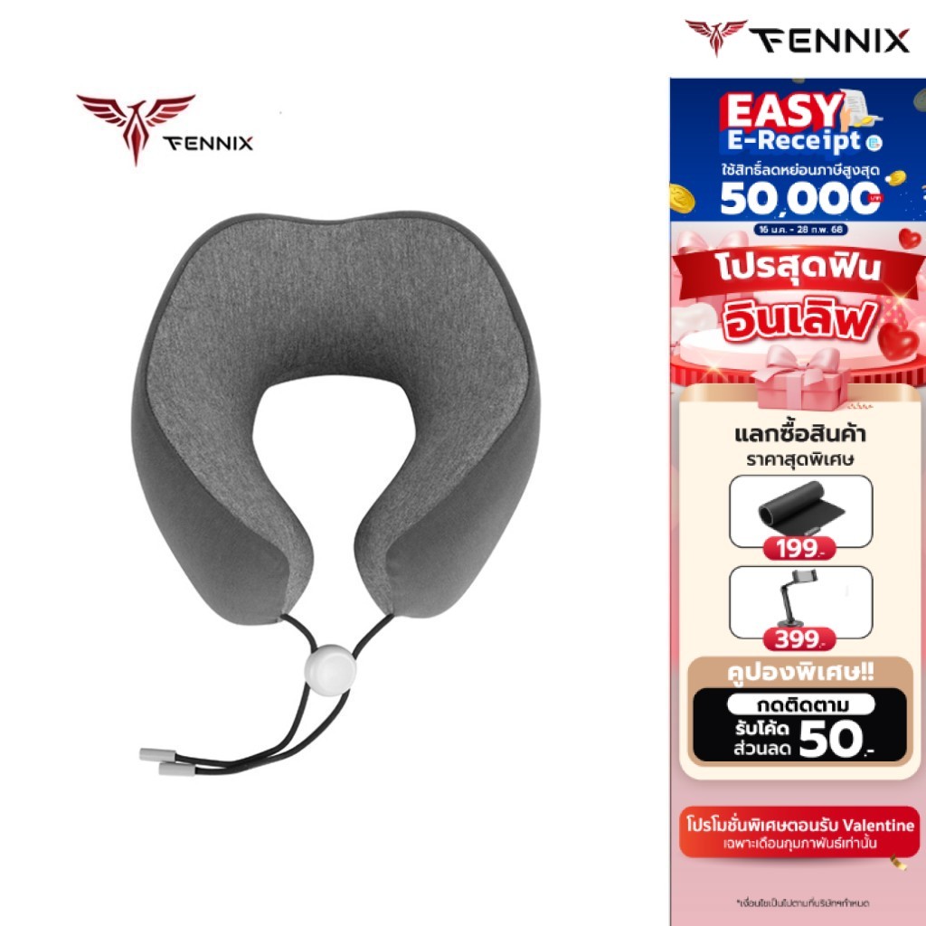 [ทักแชทรับโค้ด] Fennix Ergocushion Pillow หมอนเพื่อสุขภาพ เบาะรองนั่ง หมอนรองคอ รองรับสรีระ ถอดซักได้