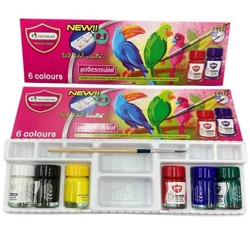 (1 กล่อง) สีโปสเตอร์ มาร์ทเตอร์อาร์ต ชุดจิตรกรน้อย พร้อมภู่กัน