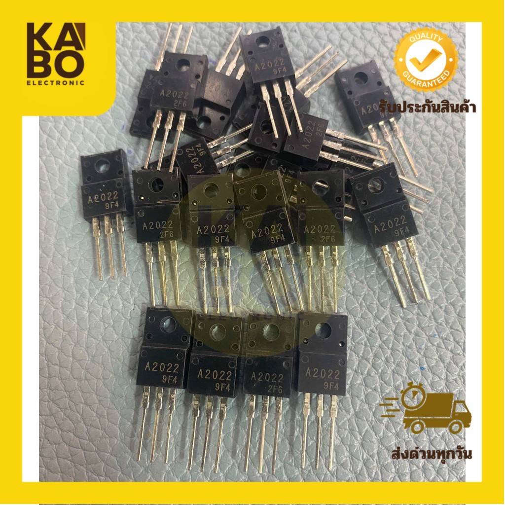2SA2022 แท้ Transistor 7A60V-PNP-TO-220(ราคาต่อชิ้น)มีพร้อมส่งในไทย