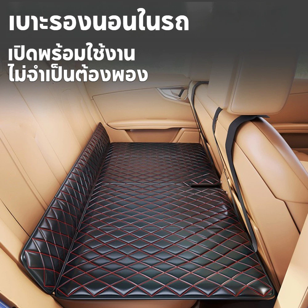 ที่นอนหนังในรถยนต์ พับได้ แบบพกพา thumbnail 10