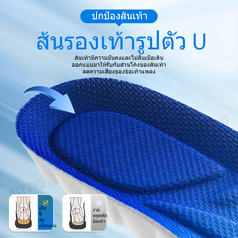 พื้นรองเท้าด้านในแบบนุ่มดูดซับแรงกระแทกสำหรับผู้ชายและผู้หญิงในรองเท้ากีฬาวิ่ง