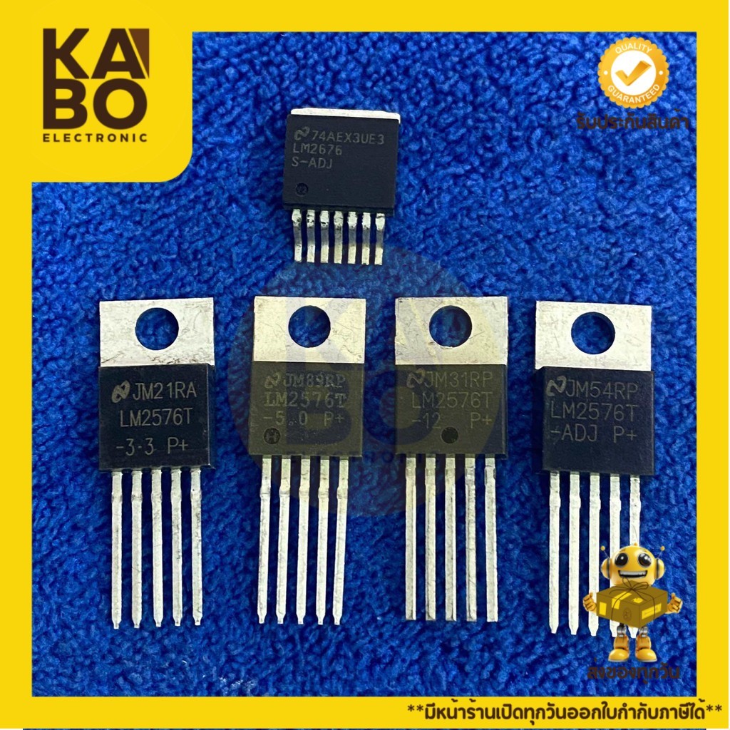 LM2576T-3.3 ,LM2576-5, LM2576-12, LM3576-ADJ LM2576-ADJ-DMD มีพร้อมส่งในไทย