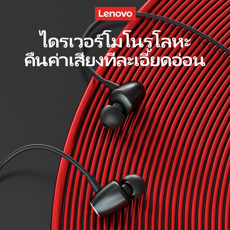 เสียงเพราะ Lenovo HE05X หูฟังไร ้ สายบลูทูธแบบคล ้ องคอพร ้ อมคุณสมบัติลดเสียงรบกวนสําหรับกีฬา