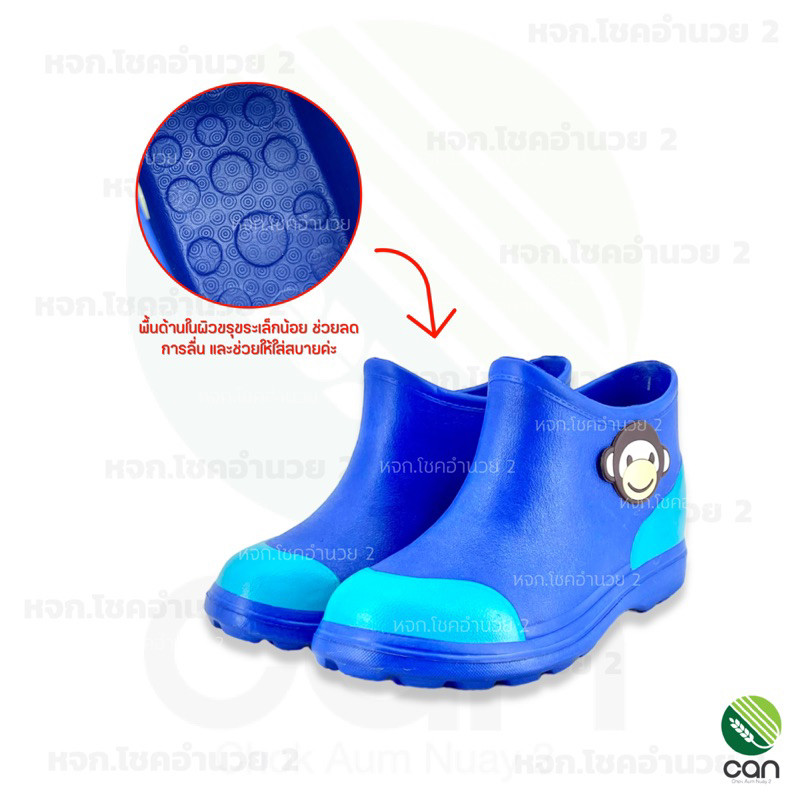 บูทกันลื่น รองเท้าบูท Prado Gang รุ่นสูง 5"