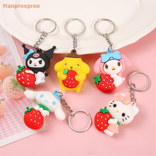 Hanprospree&gt; Kuromi พวงกุญแจ จี้รูป Melody Cinnamoroll สําหรับห้อยกระเป๋า