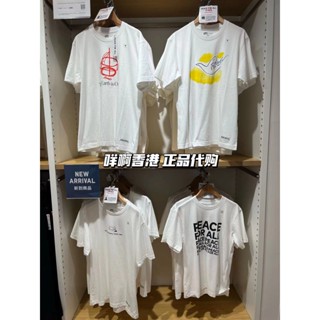 เสื้อยืดลําลอง ผ้าฝ้าย พิมพ์ลาย World Peace สําหรับผู้ชาย