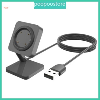 Poop อะแดปเตอร์ชาร์จแม่เหล็ก สําหรับ Polar-Vantage M2