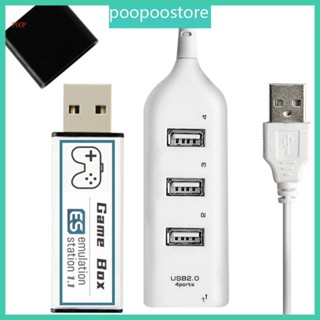 Poop USB2 0 Hub สายเคเบิลเกม แฟลชไดรฟ์ USB สําหรับ Genesis Mini MD