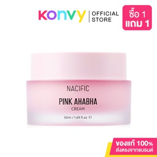 Nacific Pink AHA BHA Cream 50ml.