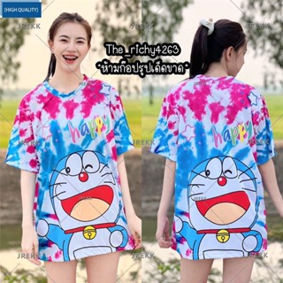 เสื้อกีฬาแขนสั้น ลาย Doraemon Mitch Viral Thailand Jersey เหมาะกับใส่วิ่งกลางแจ้ง ไซซ์ XS-3XL FF8101