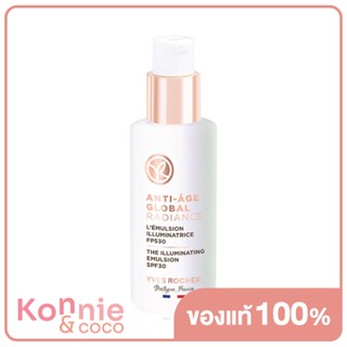 Yves Rocher Anti-Age Global Radiance The Illuminating Emulsion SPF30 50ml อีฟ โรเช อิมัลชั่นบำรุงผิวให้กระจ่างใส.