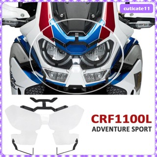 [Cuticate1] การ์ดป้องกันไฟหน้า สําหรับ Twin CRF1100L