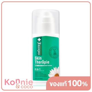 Smooth E Skin Therapie Body Lotion 100ml.